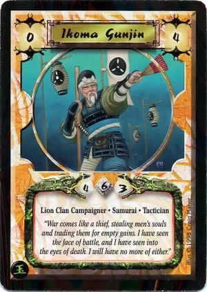 Ikoma Gunjin