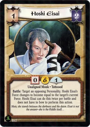 Hoshi Eisai (B12)