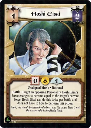 Hoshi Eisai (B21)