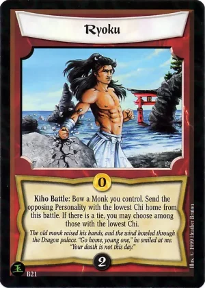 Ryoku (B21)