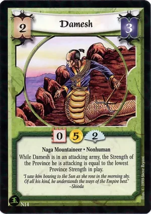 Damesh (N14)
