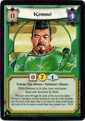 Kemmei