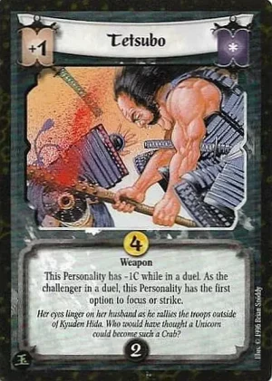 Tetsubo