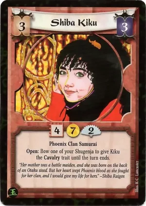 Shiba Kiku