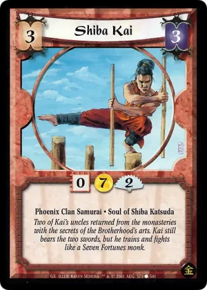 Shiba Kai