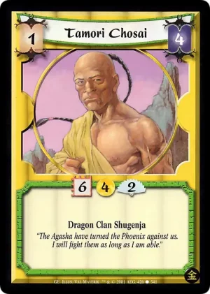 Tamori Chosai