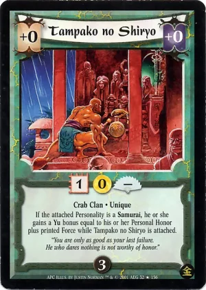 Tampako no Shiryo