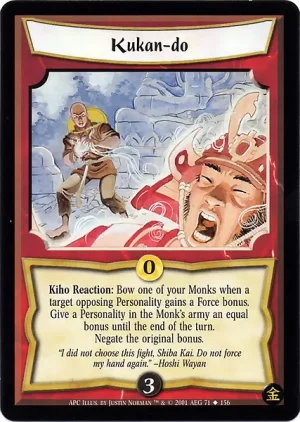 Kukan-do