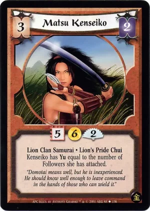 Matsu Kenseiko