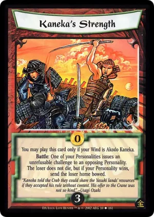 Kaneka's Strength