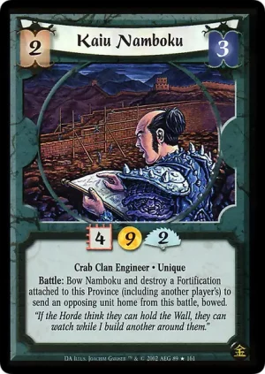 Kaiu Namboku