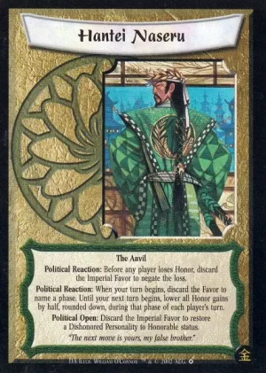 Hantei Naseru
