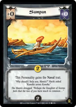 Sampan