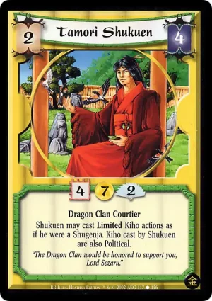 Tamori Shukuen