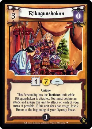 Rigunshokan FOIL