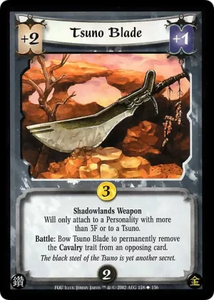 Tsuno Blade