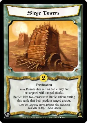 Siege Towers
