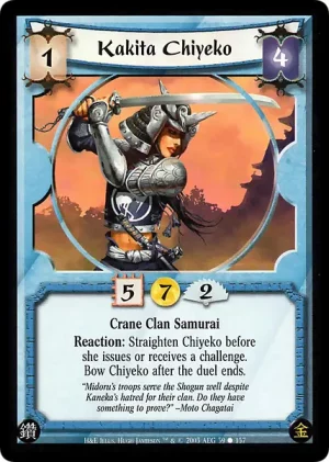 Kakita Chiyeko