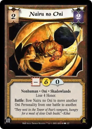Nairu no Oni