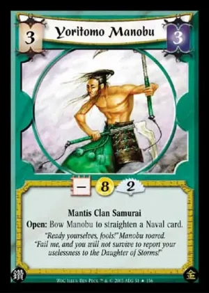 Yoritomo Manobu