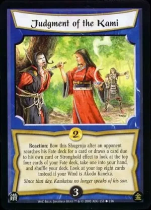 Judgment of the Kami