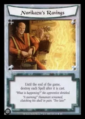 Norikazu's Ravings