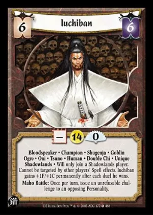 Iuchiban FOIL