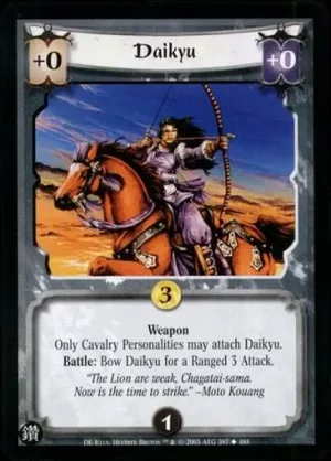 Daikyu