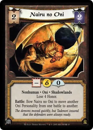 Nairu no Oni (SH19)