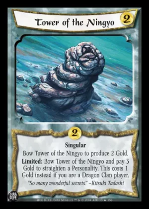 Tower of the Ningyo