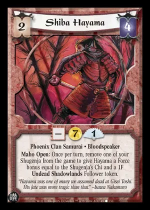 Shiba Hayama