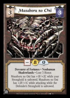 Musaboru no Oni