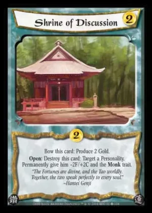 Shrine of Discussion