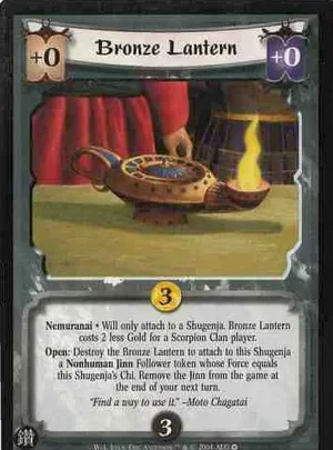 Bronze Lantern