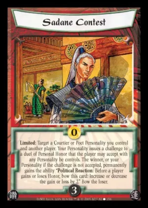 Sadane Contest