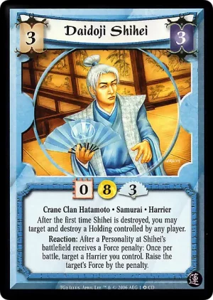 Daidoji Shihei (CD01)