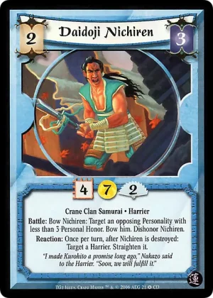 Daidoji Nichiren (CD21)