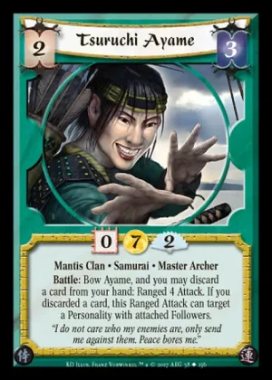 Tsuruchi Ayame