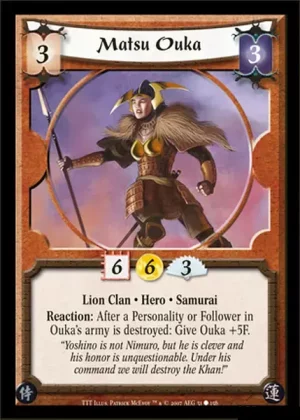 Matsu Ouka