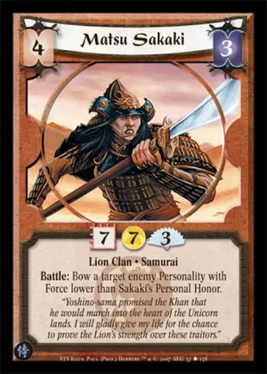 Matsu Sakaki