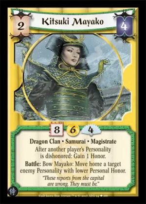 Kitsuki Mayako