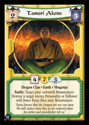 Tamori Akeno