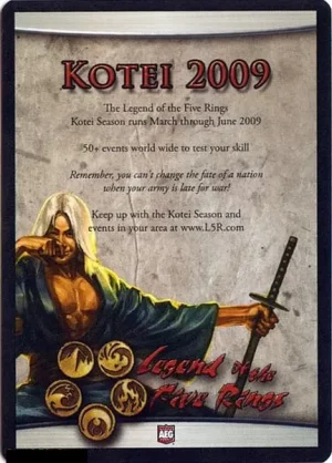 Kotei 2009 / Race for the Throne (2007)