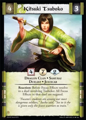 Kitsuki Tsuboko