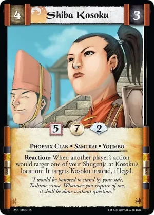 Shiba Kosoku