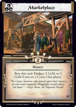 Marketplace FOIL