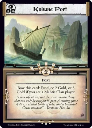 Kobune Port FOIL