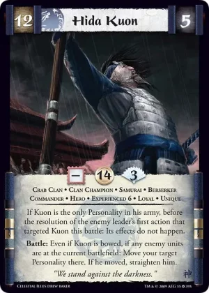 Hida Kuon XP6