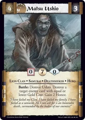 Matsu Ushio