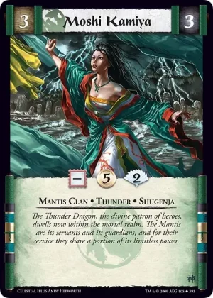 Moshi Kamiya